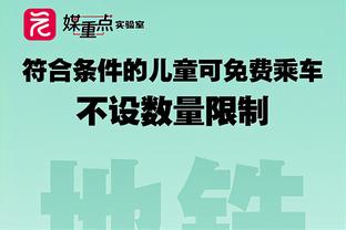 苏群预测湖人夺冠：步行者碰上的 是季后赛模式的詹姆斯